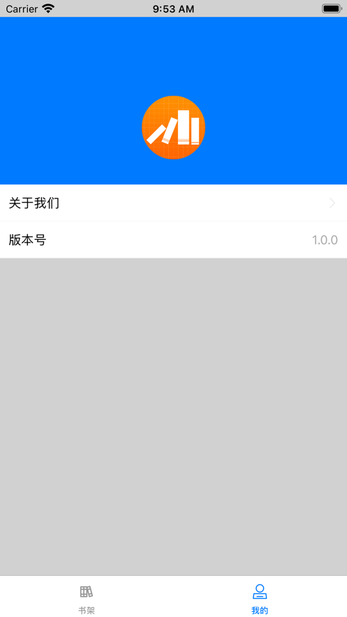 爱书猫  v1.0图1