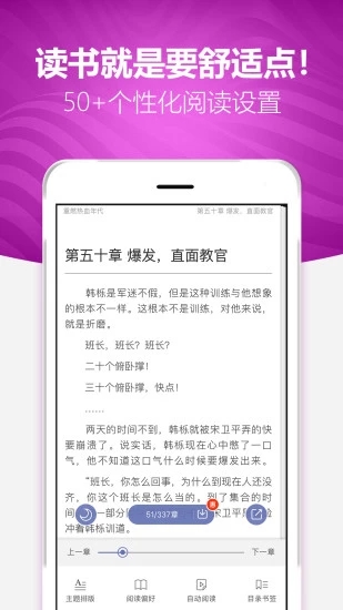 喜悦读  v1.38图3