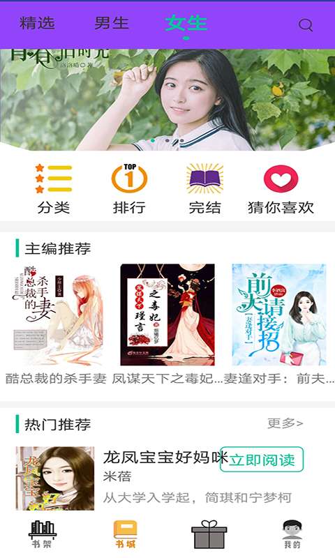 泡泡小说  v1.0.0图4