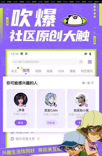 叭嗒看漫画  v1.2图1