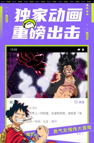 叭嗒看漫画  v1.2图3