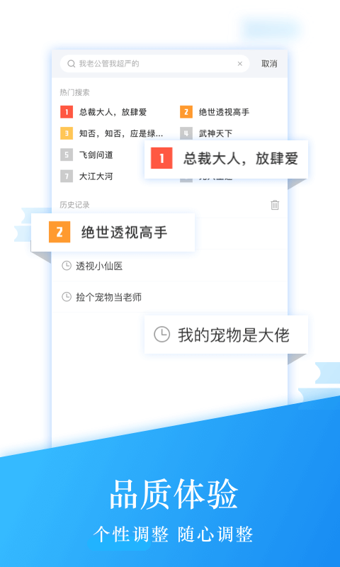 钱塘读书  v1.2.1图4