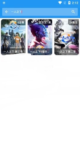 动漫猫  v1.0图3