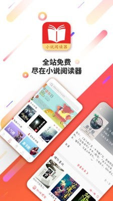 三余阅读  v4.2图4