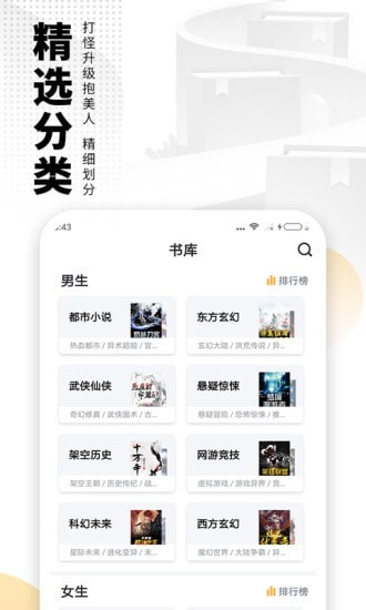 爱看书免费小说  v7.2.1图5