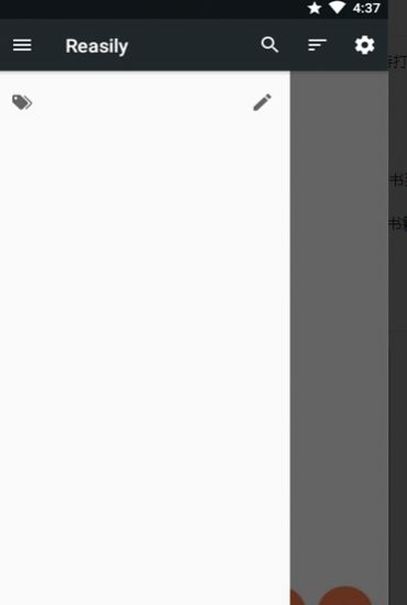 芝士小说  v1.0图1