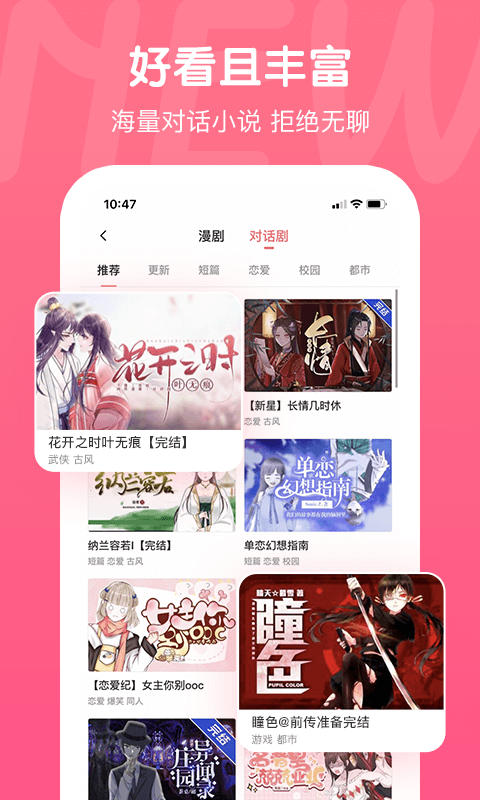 触漫  v5.32.0图7