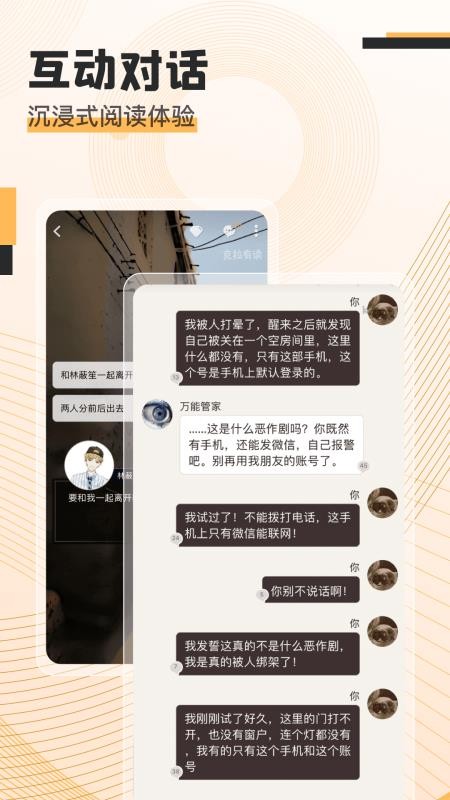 克拉有读  v1.3.0图5