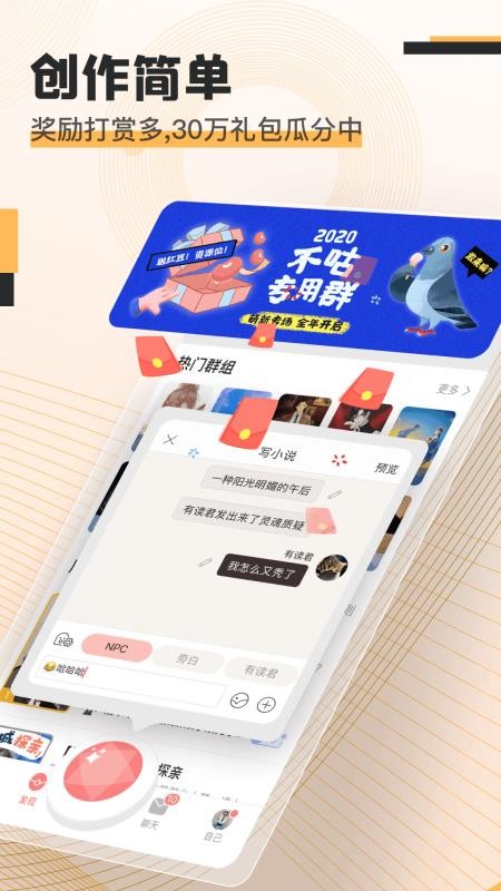 克拉有读  v1.3.0图6