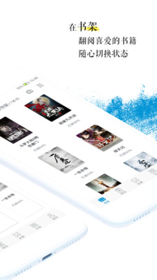 青果阅读2021  v2.8.1图3