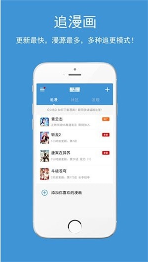 柠初漫画  v1.1图3