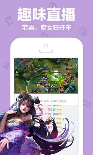 遥瞬漫画  v1.1图3