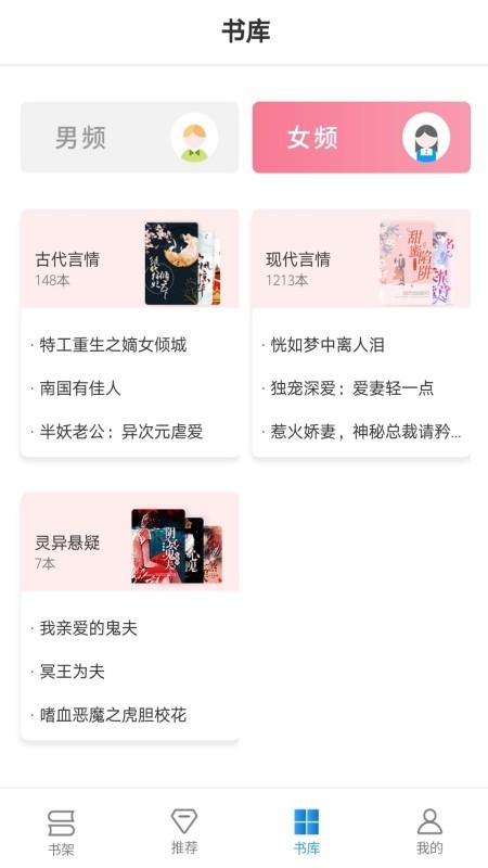 人人书屋  v1.0图1