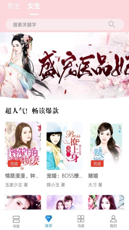 人人书屋  v1.0图3