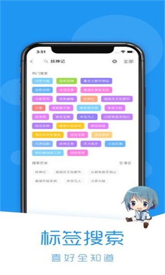 荟聚动漫  v1.0.0图1