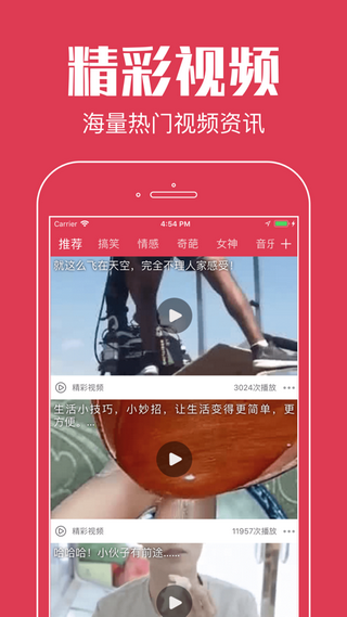 白鸽阅读  v3.23.05图2
