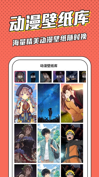 漫画镇  v1.9.00图3