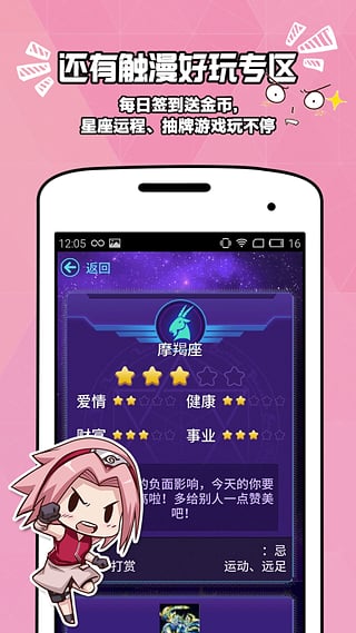 绿霸漫画  v1.0图1