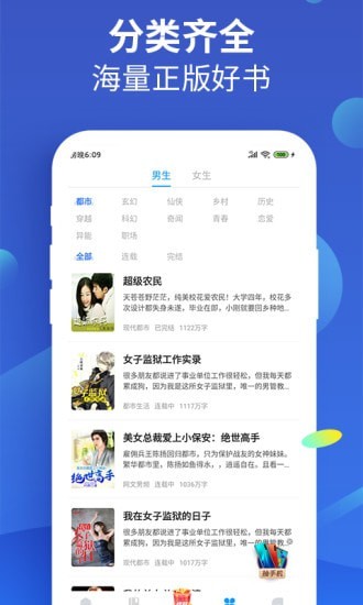风读小说  v1.5.5图1