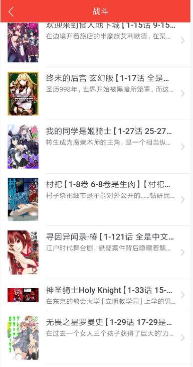 zero搬运网  v1.0图3