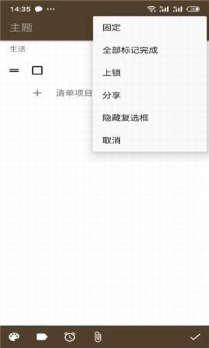 boss日记  v1.0.0图2