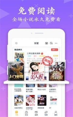 南街小说