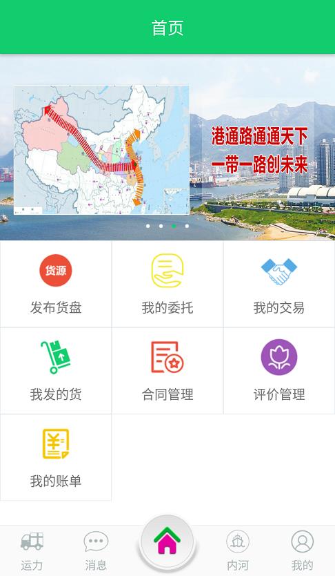 蓝宝发盘人  v0.1.38图1