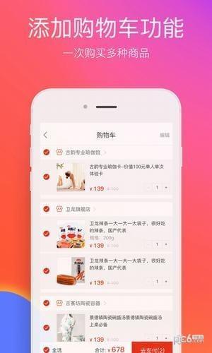 在邯郸  v6.6.0图1