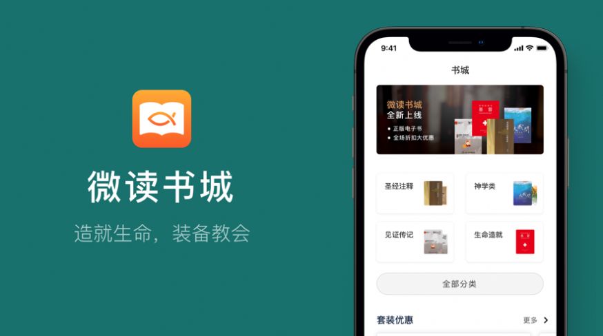 微读书‪城