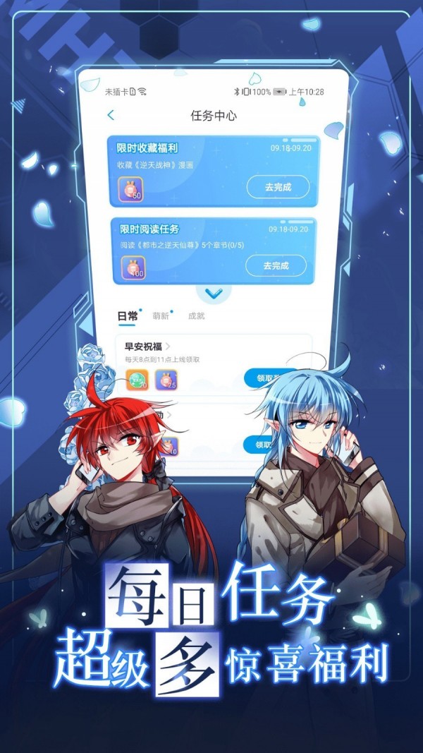 漫小肆