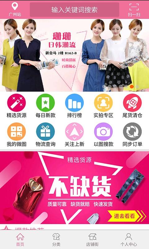 59网批  v5.3.3图1