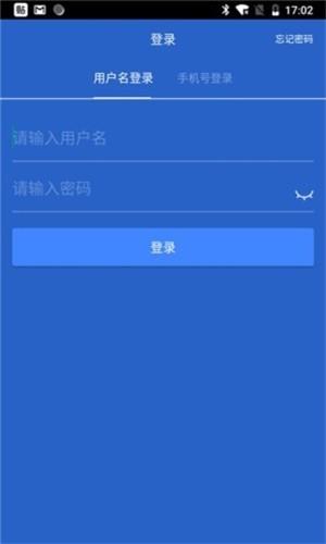 一米智服  v1.12图2