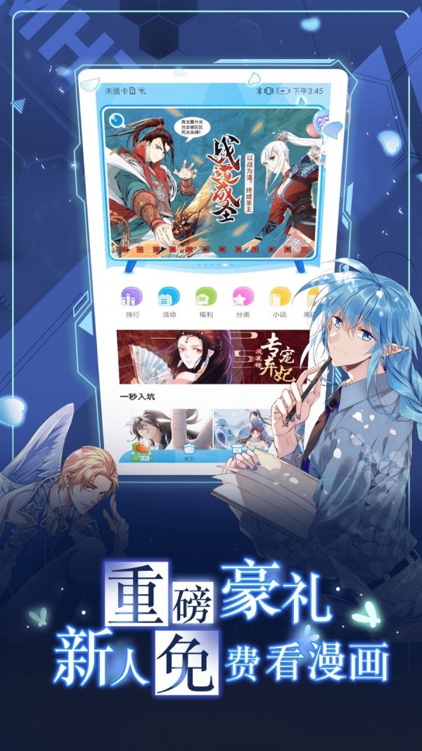 漫小肆