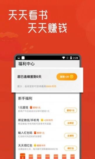 可达鸭免费小说
