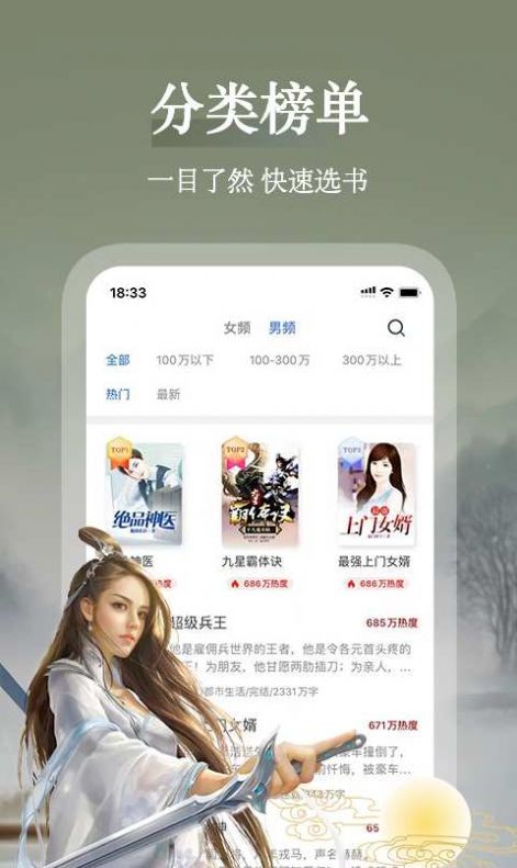 艳玲阅读