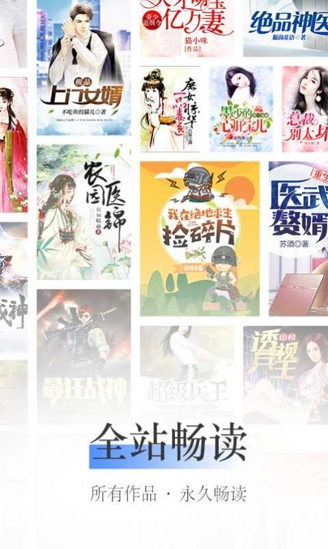 艳玲阅读