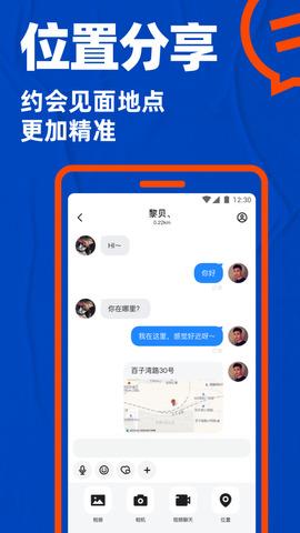 blued中国版  v7.8.1图5