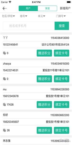 分类管理  v3.0.4图4