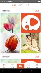 象塔直播  v2.0.2图1