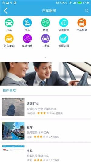 乐挑促销  v14.0.1图1