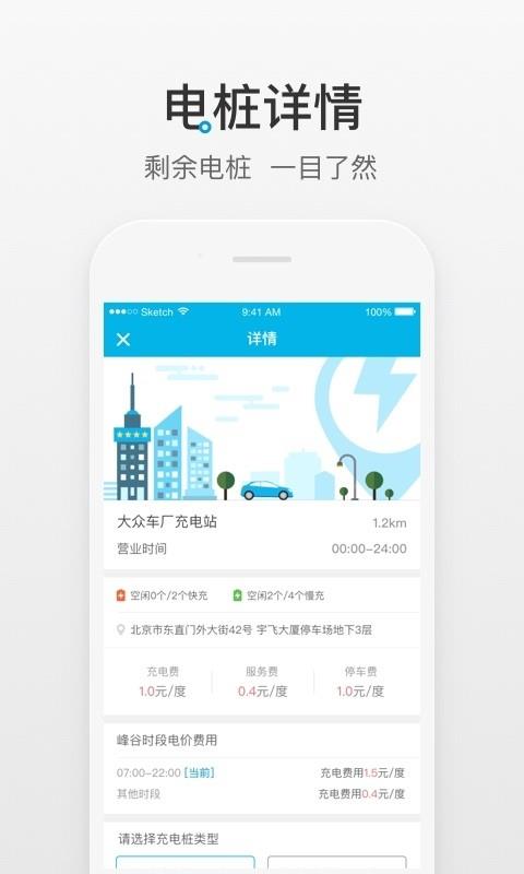 滋滋来电  v1.4.2图5