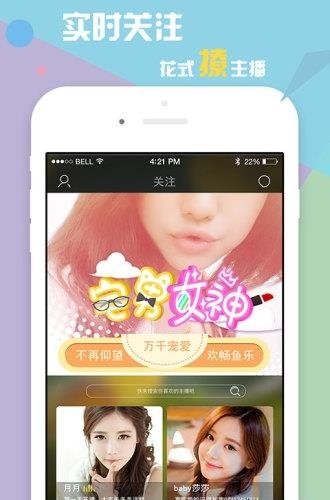 鱼乐69  v1.0.2图3