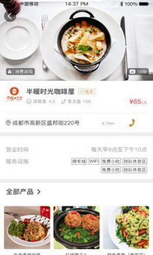 熊熊打卡  v4.0.0图2