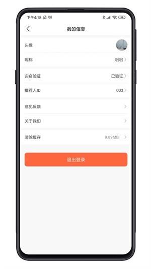 车险分分  v1.0.4图2