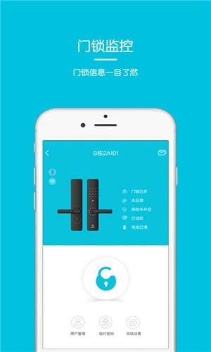 优果智能  v1.0.1图2