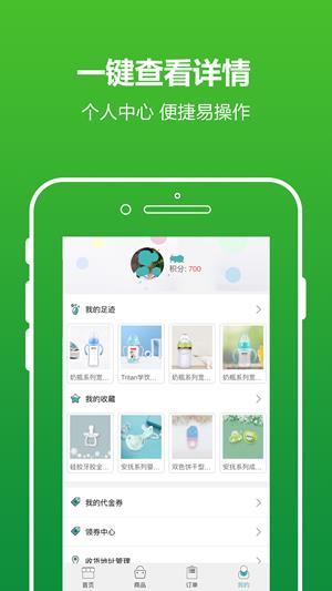 共享油站  v0.0.20图1