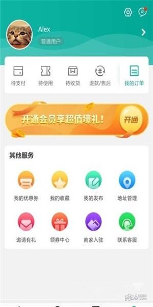 点帮同城  v1.0.5图2