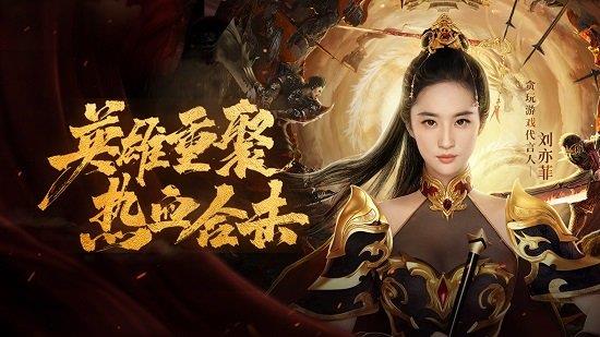 贪玩蓝月之热血合击官方版  v3.2图2