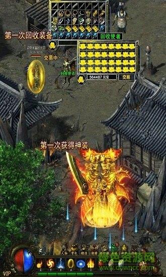 沙城屠鲲  v1.0.69图3