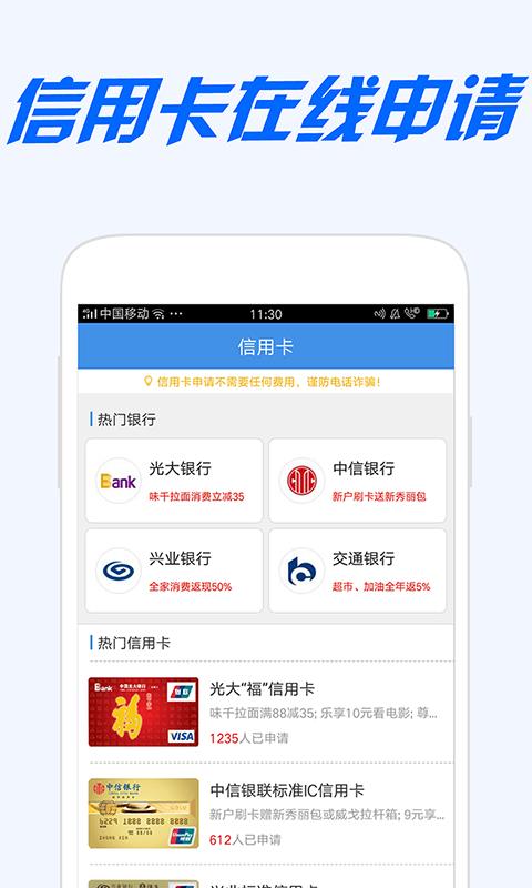 都优乐  v2.0图5